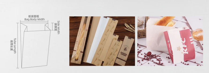 1650333777509239.png 尖底纸袋样图